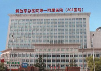 304医院五里店家属院（颐园小区）工程.jpg